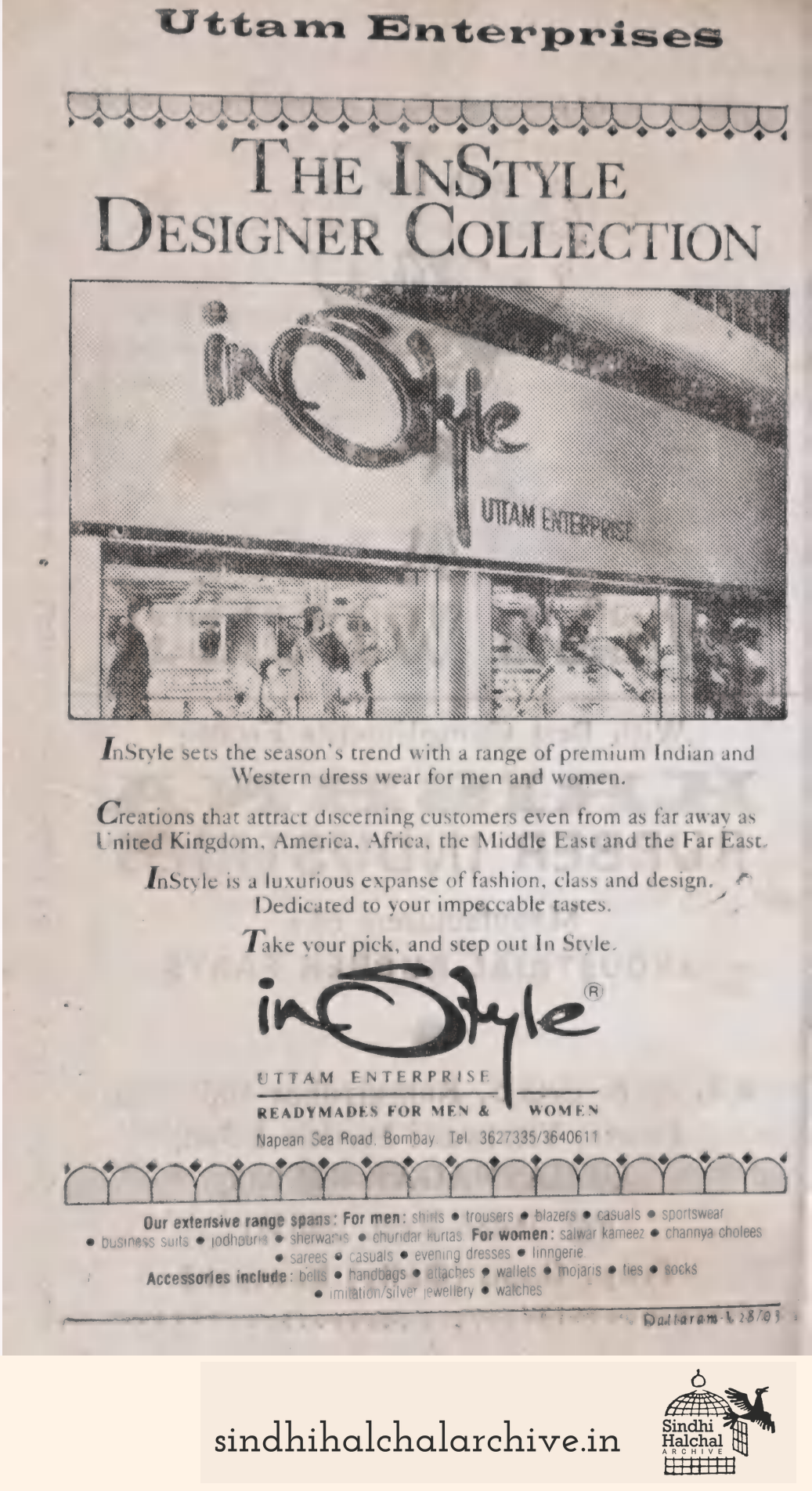 Image of AD Uttam Enterprises